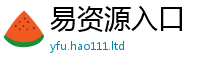 77777788888王中王正版为7777788888管家婆老家凤凰